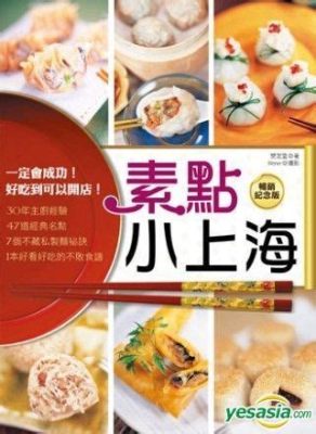 嘉興開小喫店怎麼樣